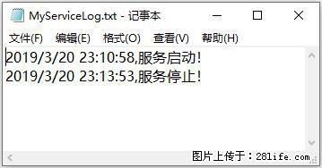 使用C#.Net创建Windows服务的方法 - 生活百科 - 株洲生活社区 - 株洲28生活网 zhuzhou.28life.net
