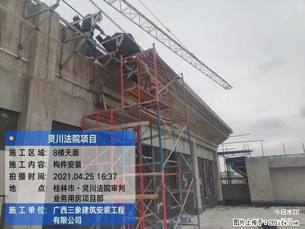 【广西三象建筑安装工程有限公司】广西桂林市灵川县法院项目 - 新手上路 - 株洲生活社区 - 株洲28生活网 zhuzhou.28life.net