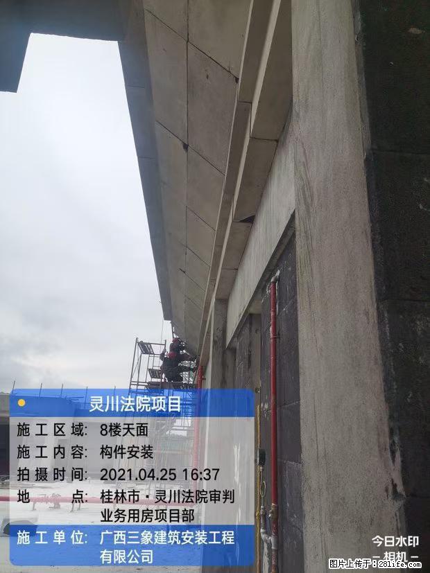 【广西三象建筑安装工程有限公司】广西桂林市灵川县法院项目 - 新手上路 - 株洲生活社区 - 株洲28生活网 zhuzhou.28life.net