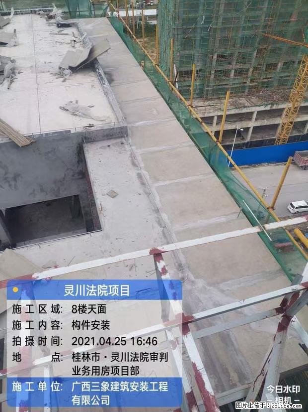 【广西三象建筑安装工程有限公司】广西桂林市灵川县法院项目 - 新手上路 - 株洲生活社区 - 株洲28生活网 zhuzhou.28life.net