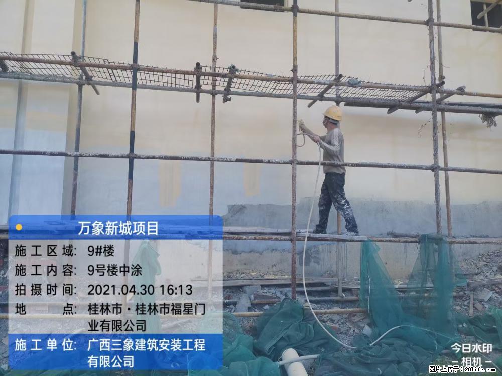【广西三象建筑安装工程有限公司】万象新城项目 - 家居生活 - 株洲生活社区 - 株洲28生活网 zhuzhou.28life.net