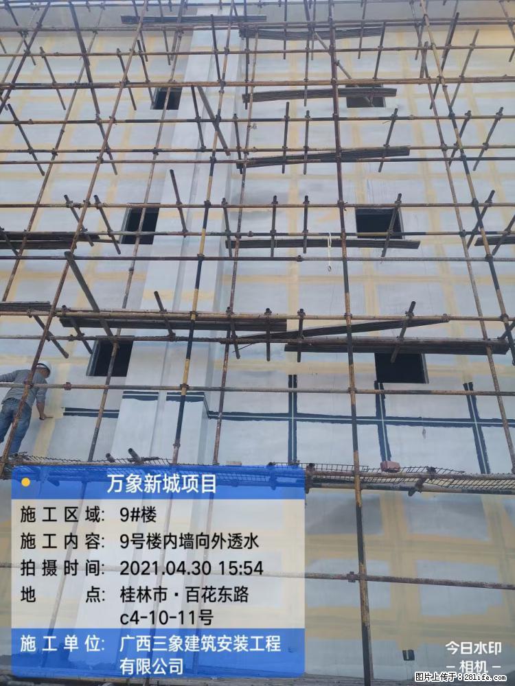 【广西三象建筑安装工程有限公司】万象新城项目 - 家居生活 - 株洲生活社区 - 株洲28生活网 zhuzhou.28life.net