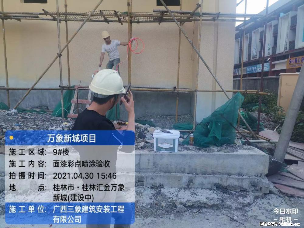 【广西三象建筑安装工程有限公司】万象新城项目 - 家居生活 - 株洲生活社区 - 株洲28生活网 zhuzhou.28life.net
