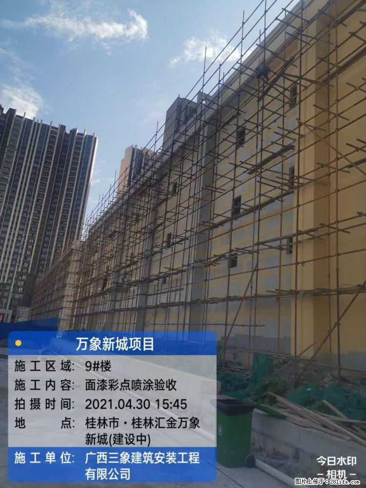 【广西三象建筑安装工程有限公司】万象新城项目 - 家居生活 - 株洲生活社区 - 株洲28生活网 zhuzhou.28life.net