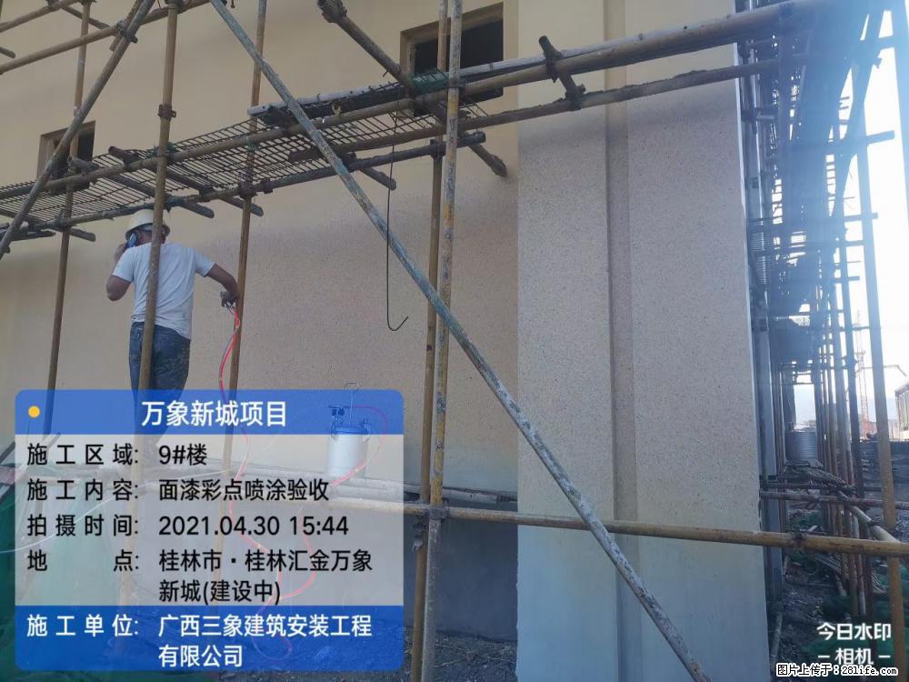 【广西三象建筑安装工程有限公司】万象新城项目 - 家居生活 - 株洲生活社区 - 株洲28生活网 zhuzhou.28life.net