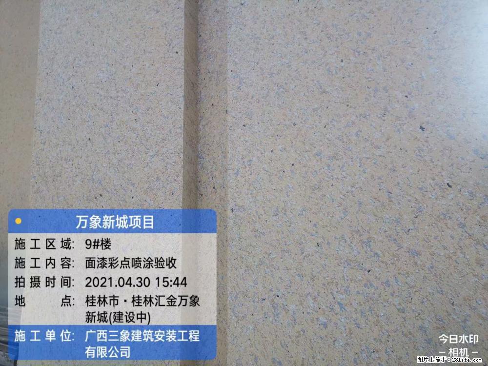 【广西三象建筑安装工程有限公司】万象新城项目 - 家居生活 - 株洲生活社区 - 株洲28生活网 zhuzhou.28life.net