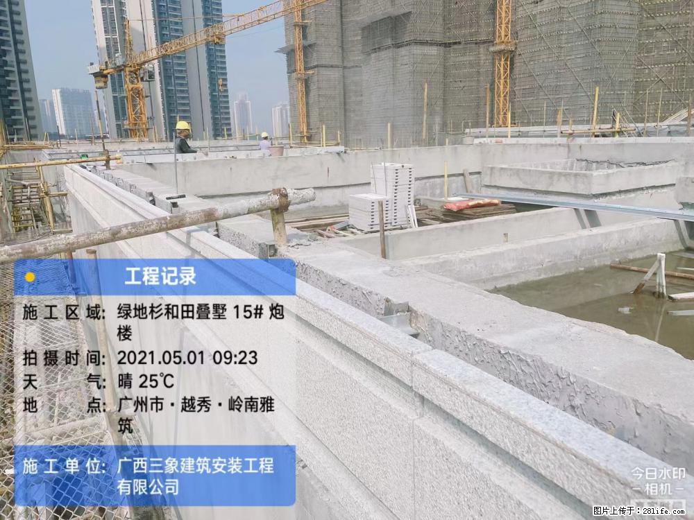 【广西三象建筑安装工程有限公司】绿地衫和田叠墅项目 - 家居生活 - 株洲生活社区 - 株洲28生活网 zhuzhou.28life.net