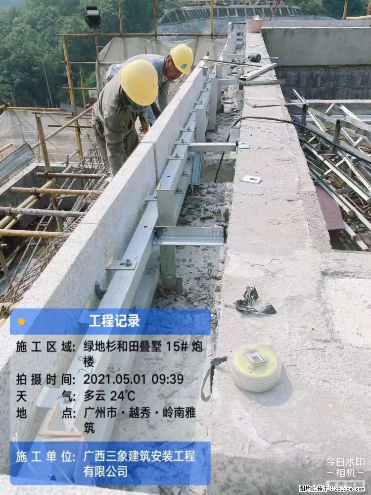 【广西三象建筑安装工程有限公司】绿地衫和田叠墅项目 - 家居生活 - 株洲生活社区 - 株洲28生活网 zhuzhou.28life.net