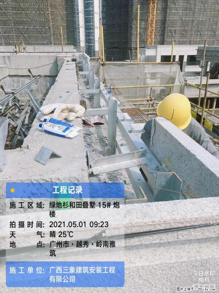 【广西三象建筑安装工程有限公司】绿地衫和田叠墅项目 - 家居生活 - 株洲生活社区 - 株洲28生活网 zhuzhou.28life.net