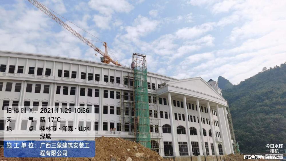 【广西三象建筑安装工程有限公司】幼儿园外墙装饰工程 - 灌水专区 - 株洲生活社区 - 株洲28生活网 zhuzhou.28life.net
