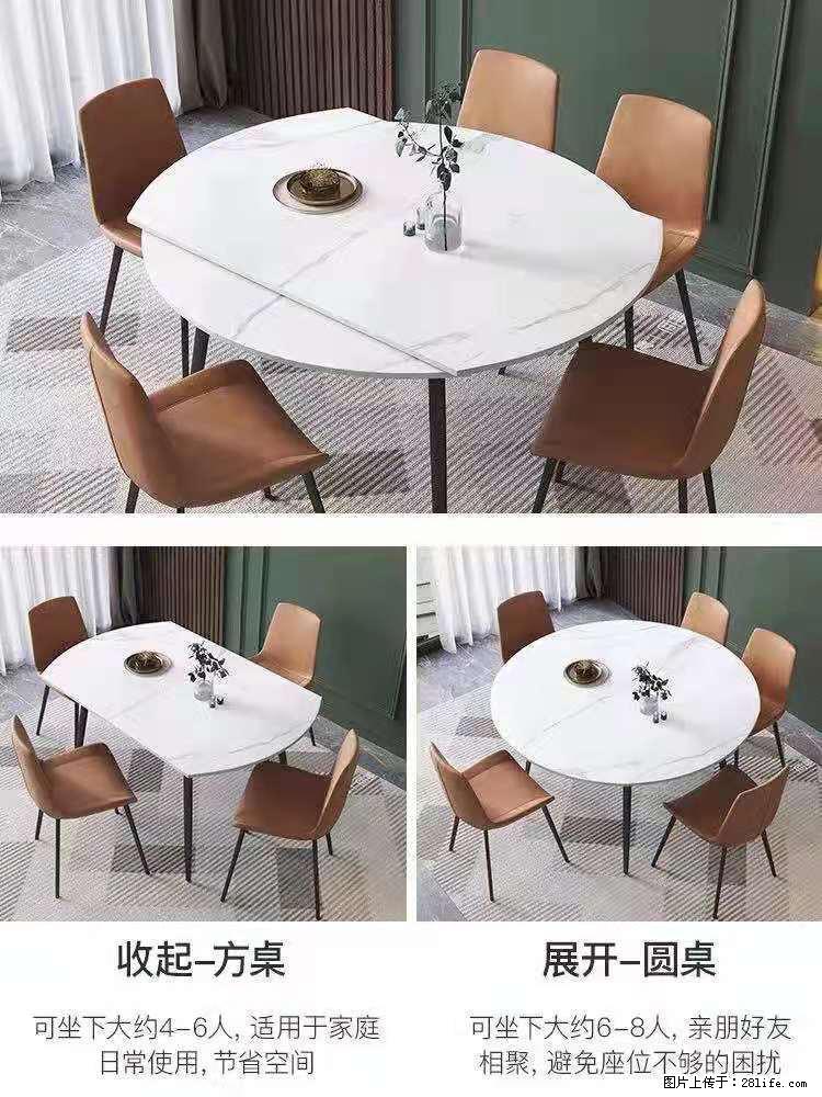 1桌+6椅，1.35米可伸缩，八种颜色可选，厂家直销 - 各类家具 - 居家生活 - 株洲分类信息 - 株洲28生活网 zhuzhou.28life.net