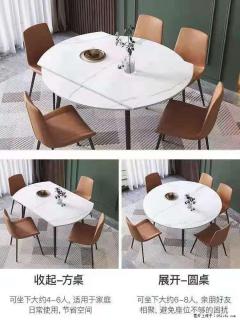 1桌+6椅，1.35米可伸缩，八种颜色可选，厂家直销 - 株洲28生活网 zhuzhou.28life.net