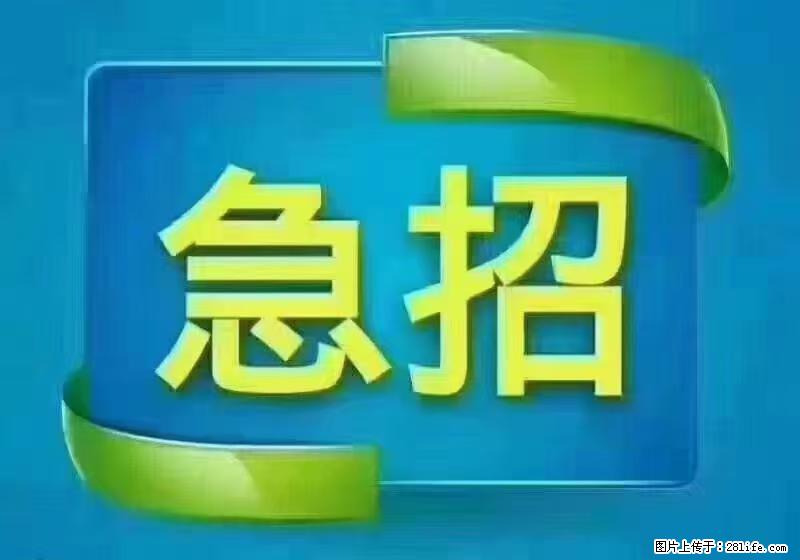 急单，上海长宁区隔离酒店招保安，急需6名，工作轻松不站岗，管吃管住工资7000/月 - 职场交流 - 株洲生活社区 - 株洲28生活网 zhuzhou.28life.net