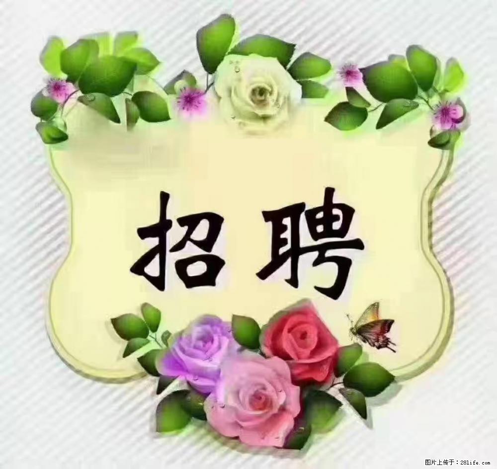 上海普陀，招聘：全能阿姨，工资待遇 9000-10000，做六休一 - 职场交流 - 株洲生活社区 - 株洲28生活网 zhuzhou.28life.net