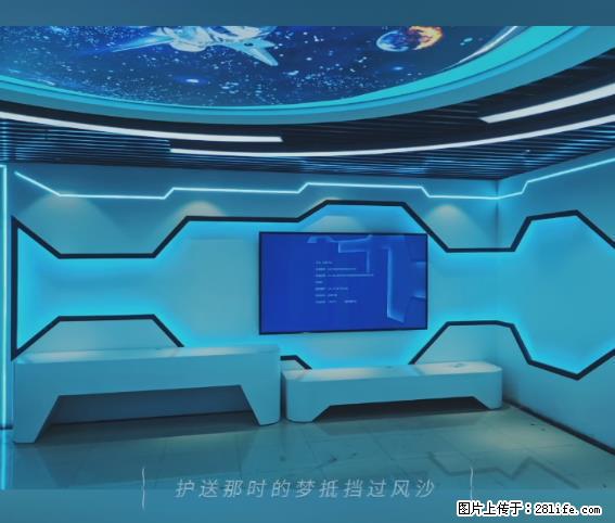 【贵州中汇联瑞科技有限公司】 专业做班班通、校园广播、校园监控、校园门禁道闸、学校大礼堂等 - 其他广告 - 广告专区 - 株洲分类信息 - 株洲28生活网 zhuzhou.28life.net