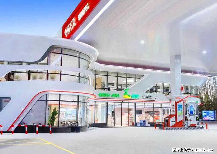 中国石化广西易捷出口商品招商公告 - 车友部落 - 株洲生活社区 - 株洲28生活网 zhuzhou.28life.net