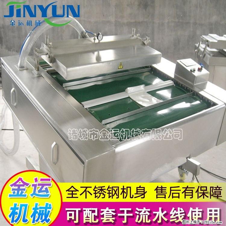 咸蛋黄月饼真空包装机 连续式真空包装机 商用不锈钢真空封口机 - 综合信息 - 其他综合 - 株洲分类信息 - 株洲28生活网 zhuzhou.28life.net