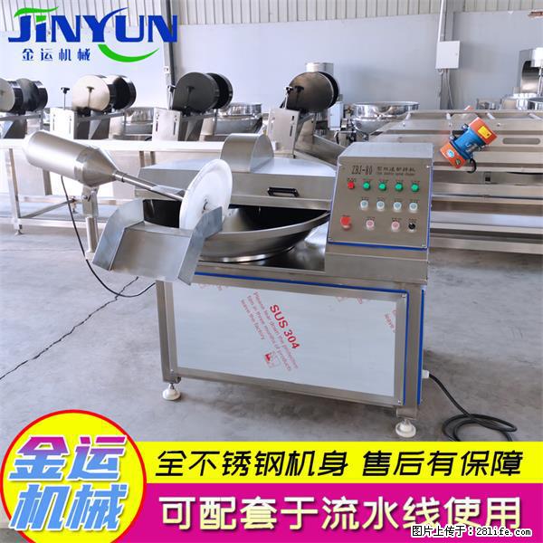 水饺馅斩拌机 全自动高速葱姜蒜斩碎机 火锅虾滑斩拌机 - 综合信息 - 其他综合 - 株洲分类信息 - 株洲28生活网 zhuzhou.28life.net