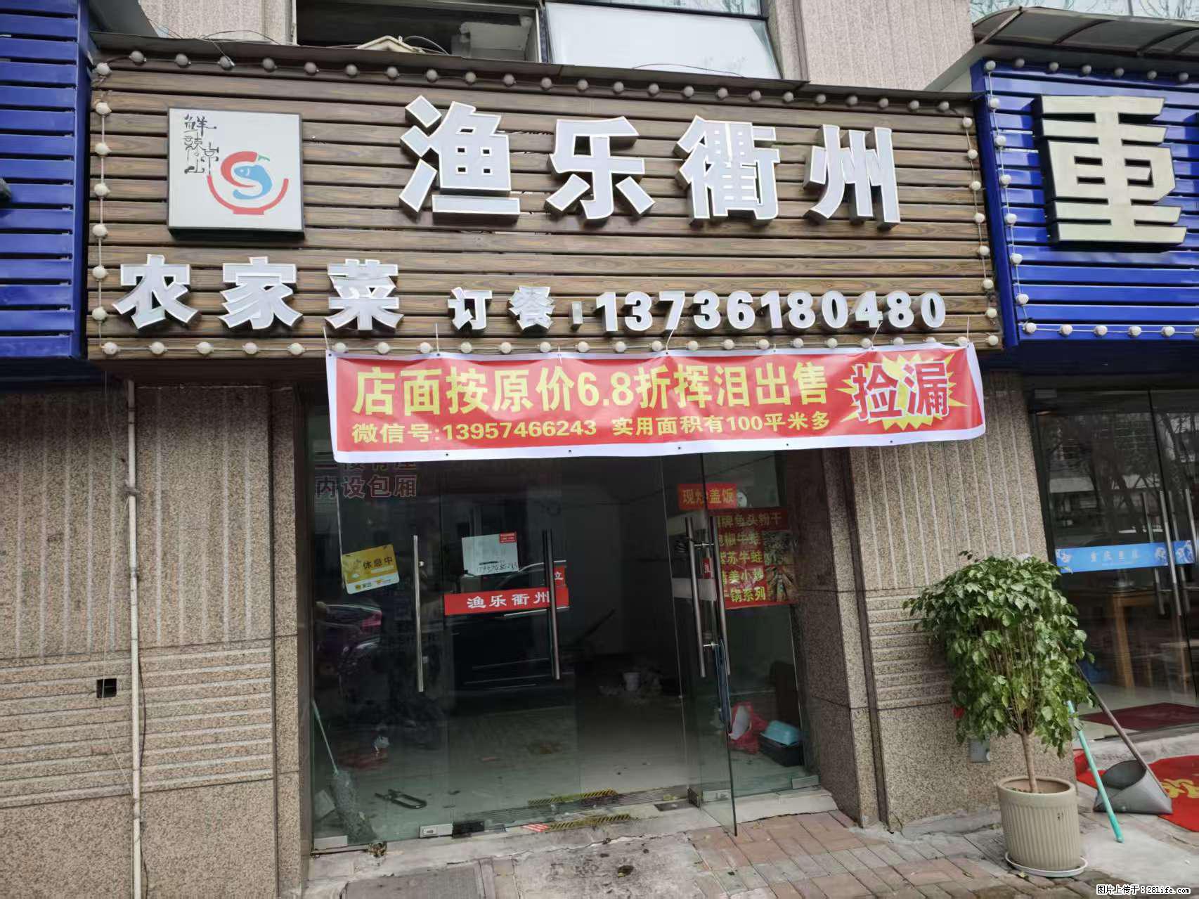 房子出售 - 房屋出租 - 房屋租售 - 株洲分类信息 - 株洲28生活网 zhuzhou.28life.net