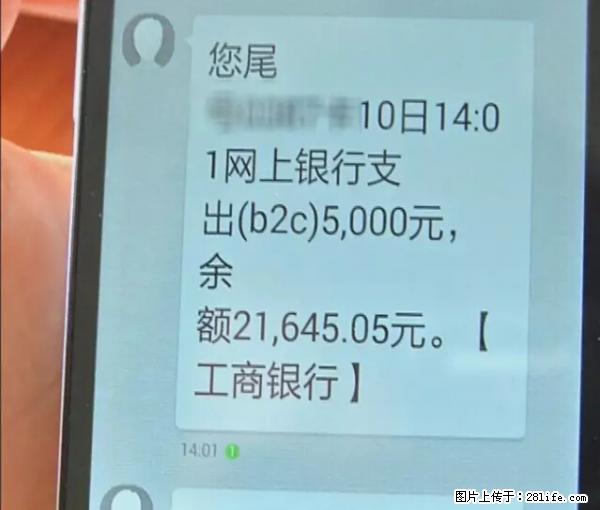 年底，这些消息柳州人千万别信！否则，这一年白干... - 株洲生活资讯 - 株洲28生活网 zhuzhou.28life.net
