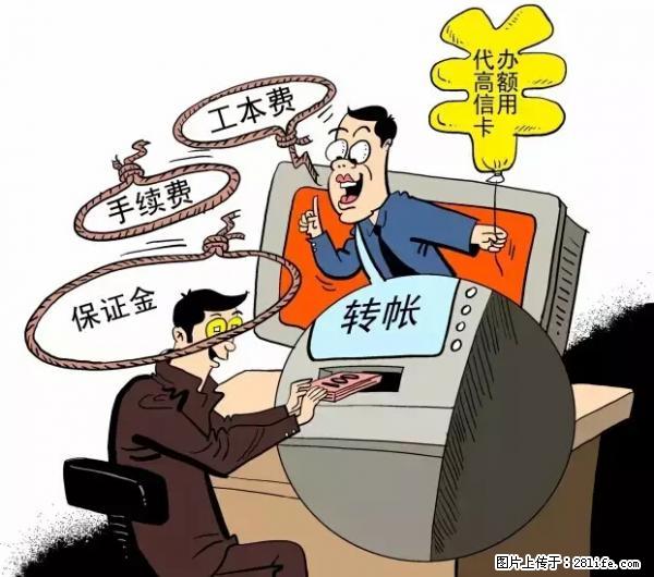 年底，这些消息柳州人千万别信！否则，这一年白干... - 株洲生活资讯 - 株洲28生活网 zhuzhou.28life.net
