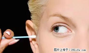 剪指甲、挖耳屎，这些日常小动作竟隐藏大危害！ - 株洲生活资讯 - 株洲28生活网 zhuzhou.28life.net