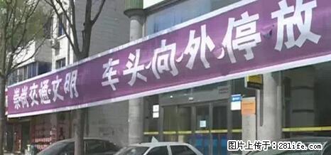 停车为什么要车头朝外？不是开玩笑，关键时刻真能救命 - 株洲生活资讯 - 株洲28生活网 zhuzhou.28life.net