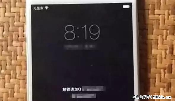 公安部四害紧急提醒：苹果手机显示这个，千万别点… - 株洲生活资讯 - 株洲28生活网 zhuzhou.28life.net