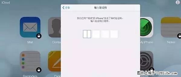 公安部四害紧急提醒：苹果手机显示这个，千万别点… - 株洲生活资讯 - 株洲28生活网 zhuzhou.28life.net