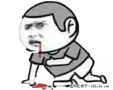 晕车、脚气、牙齿变黄、皮肤粗糙？学会这些三分钟搞定！ - 株洲生活资讯 - 株洲28生活网 zhuzhou.28life.net