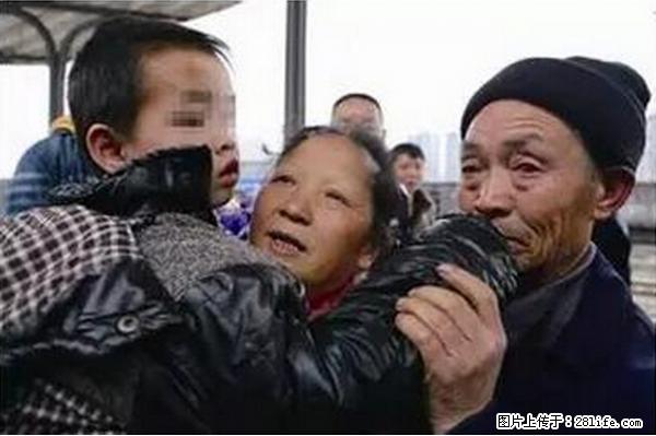 人贩子新的骗局，太恐怖了，以后注意自己的聊天内容！ - 株洲生活资讯 - 株洲28生活网 zhuzhou.28life.net