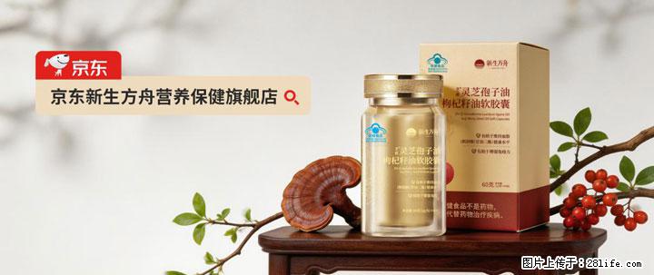 灵芝孢子粉含量越高越有效？2026 年七款热门品牌深度实测，肠胃敏感者避坑指南 - 株洲生活资讯 - 株洲28生活网 zhuzhou.28life.net